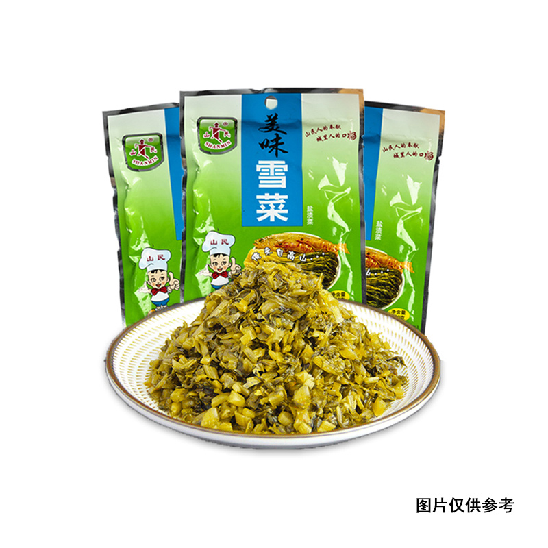 FOGLIE DI SENAPE CONSERVAT 150GX50PZ美味雪菜